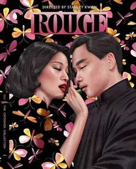 Диск Blu-ray Rouge [1987] [Criterion]