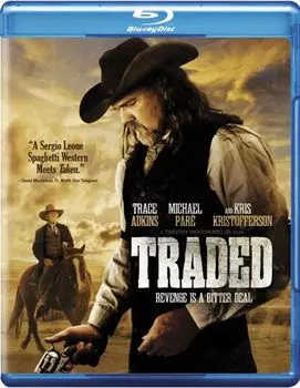 Диск Blu-ray Traded