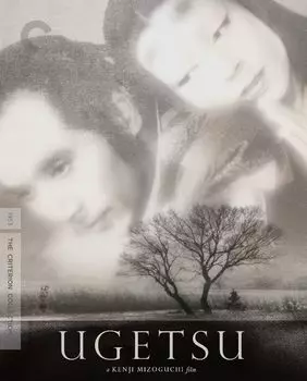 Диск Blu-ray Ugetsu [1953] [Criterion]
