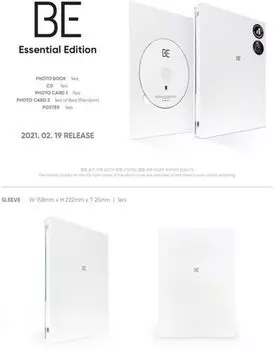 Диск CD Be (Essential Edition) - BTS