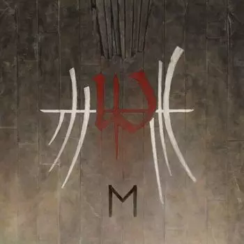 Диск CD E [Bonus Tracks] - Enslaved
