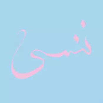 Диск CD Forget - Xiu Xiu