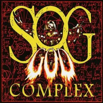Диск CD God Complex - Sog