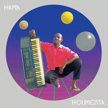 Диск CD Houmeissa - Hama
