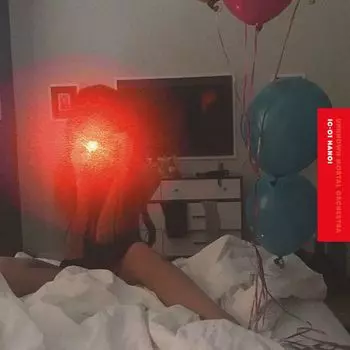 Диск CD IC-01 Hanoi - Unknown Mortal Orchestra