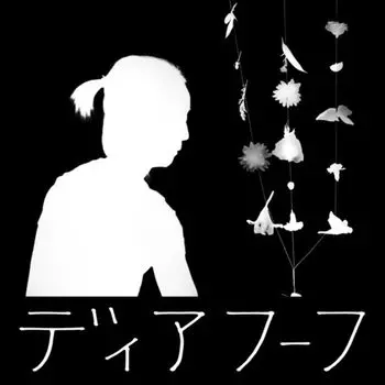 Диск CD Miracle-Level - Deerhoof