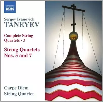 Диск CD Taneyev: Complete String Quartets, Vol. 3 - Nos. 5 and 7 - Sergey Ivanovich Taneyev