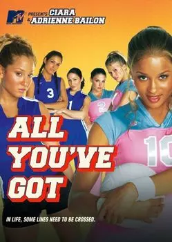Диск DVD All You've Got