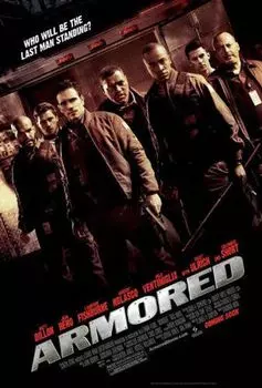 Диск DVD Armored