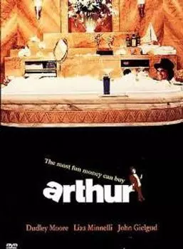 Диск DVD Arthur