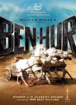 Диск DVD Ben-Hur [Anniversary Edition]