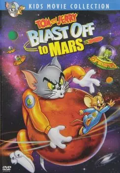 Диск DVD Blast Off To Mars