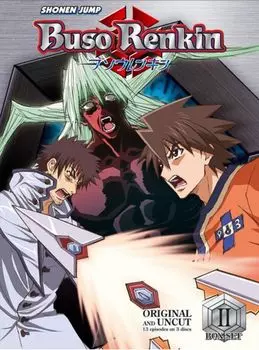 Диск DVD Box Set 2