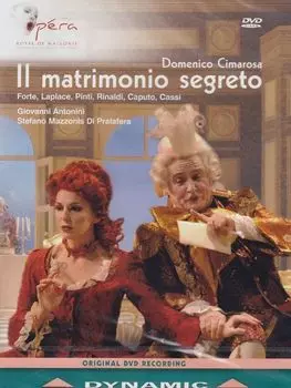 Диск DVD Clandestine Wedding