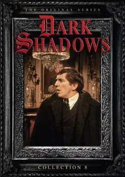 Диск DVD Collection 8
