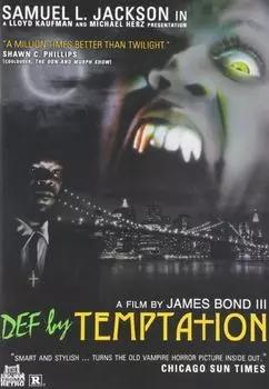 Диск DVD Def By Temptation [1990]