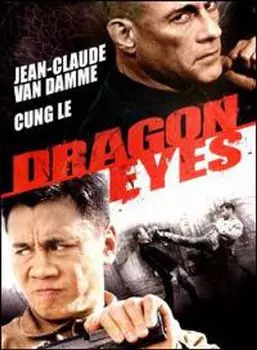 Диск DVD Dragon Eyes