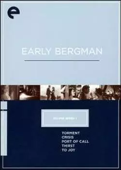 Диск DVD Early Bergman Box Set