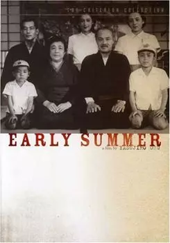 Диск DVD Early Summer