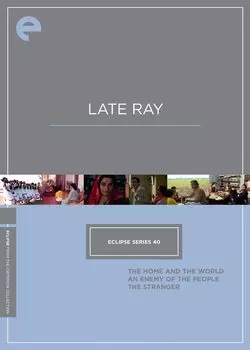 Диск DVD Eclipse Series #40 - Late Ray