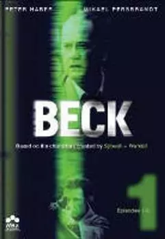 Диск DVD Episodes 1-3