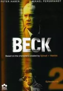 Диск DVD Episodes 4-6