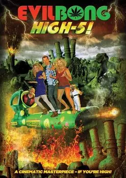 Диск DVD Evil Bong: High-5