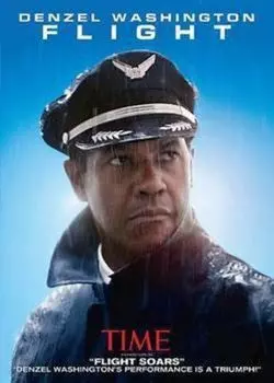 Диск DVD Flight