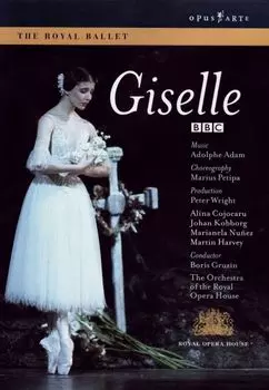 Диск DVD Giselle