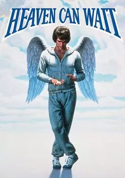 Диск DVD Heaven Can Wait [1978]
