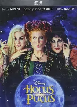 Диск DVD Hocus Pocus: 25th Anniversary