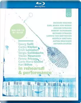 Диск DVD In Rehearsal & Performance