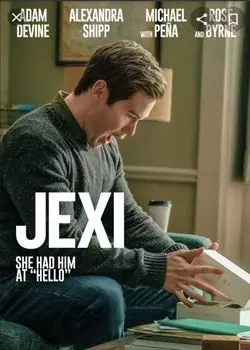 Диск DVD Jexi