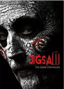 Диск DVD Jigsaw