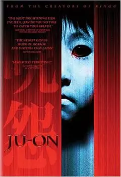 Диск DVD Ju On