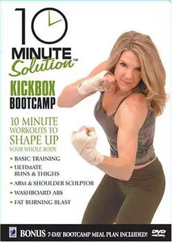 Диск DVD Kickbox Bootcamp