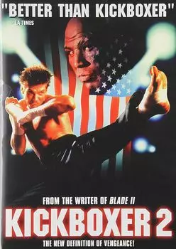 Диск DVD Kickboxer 2