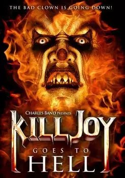 Диск DVD Killjoy Goes To Hell