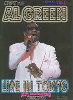 Диск DVD Live In Tokyo