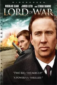 Диск DVD Lord Of War