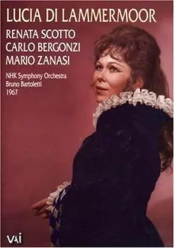 Диск DVD Lucia Di Lammermoor
