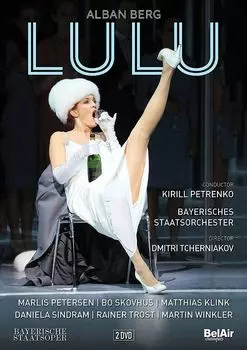 Диск DVD Lulu