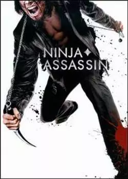 Диск DVD Ninja Assassin