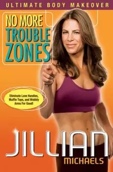 Диск DVD No More Trouble Zones