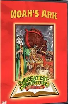Диск DVD Noah's Ark