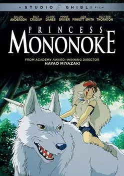 Диск DVD Princess Mononoke