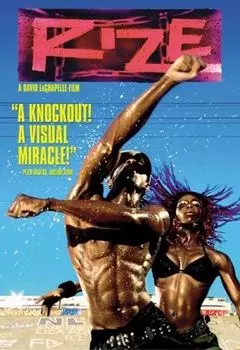Диск DVD Rize [2005]