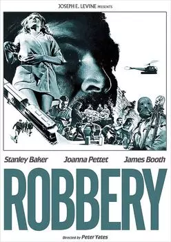 Диск DVD Robbery [1967]
