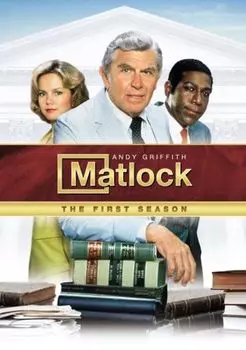 Диск DVD Season 1