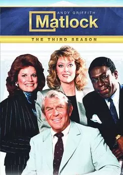 Диск DVD Season 3